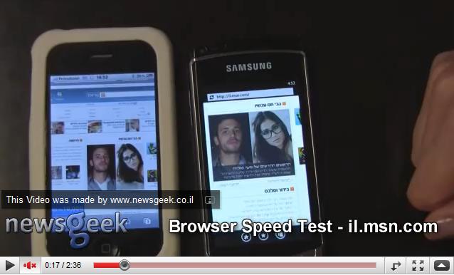 Test de Velocidad de Navegadores Caso: iOS 4 vs Windows Phone 7.[Vídeo] 1