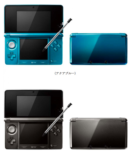 Nintendo anuncia que la 3DS saldrá a la venta el 26 de Febrero 2011. 1