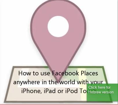 Cómo obtener acceso al "places" de Facebook desde cualquier lugar en el mundo.[Vídeo] 1