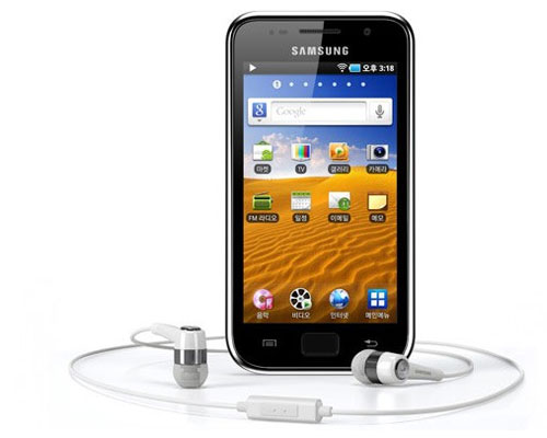 Samsung presentaría su Galaxy Player de 4 pulgadas en CES 2010 1