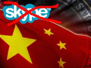 China Banea a Skype por Considerarlo Ilegal. 1