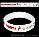 Lady Gaga diseña brazalete para recaudar fondos para las víctimas del terremoto de Japón