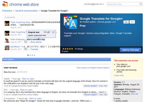 Google Translate para Google Plus, extensión de Chrome 1