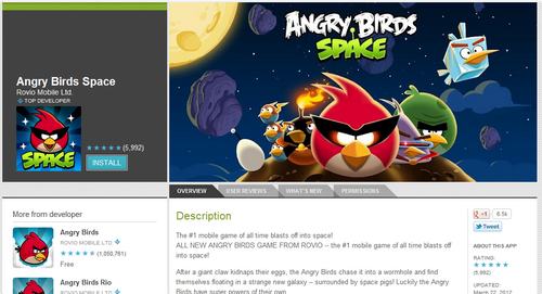 Angry Birds Space ya está aquí! Ya se puede descargar (Android, iPhone, PC y Mac) 1