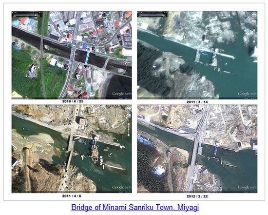 Actualizan Google Maps con nuevas imágenes de antes y después del Tsunami de Japón 3