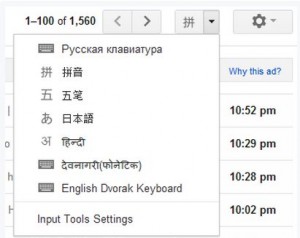 Google agrega varias herramientas de idiomas a Gmail 1