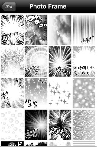 Manga Camera, applicación gratis de fotografía para iOS con estilo Manga 2