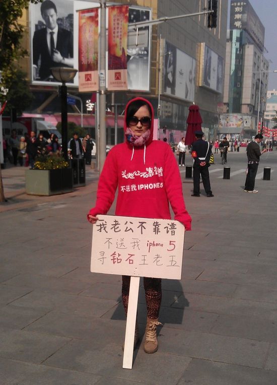 Una mujer protesta en las calles de Beijing pues el marido no le quiere comprar un iPhone 5 #WTF 1