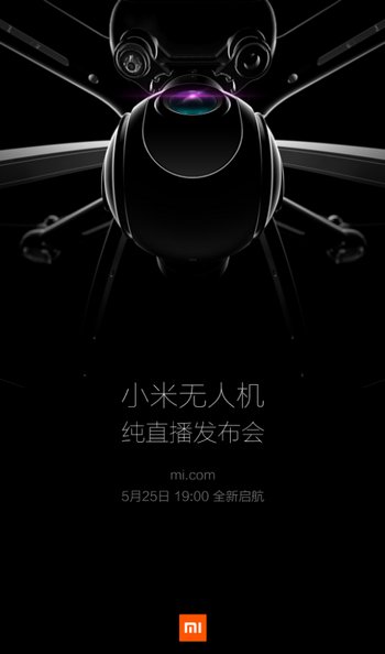 xiaomi-drone-invitation