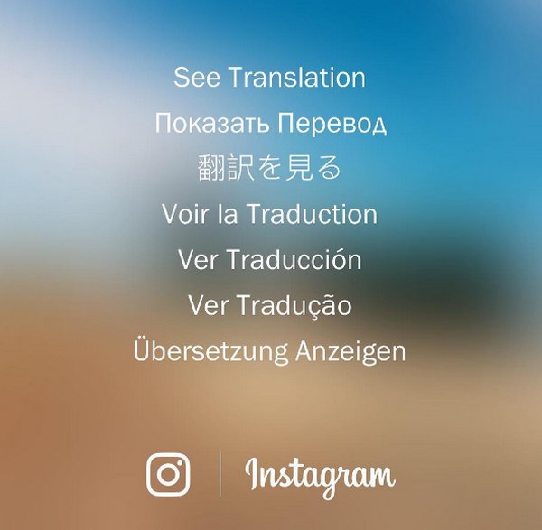 instagram-translation