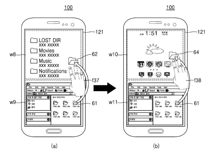 samsung-dual-boot-ux-patent-files