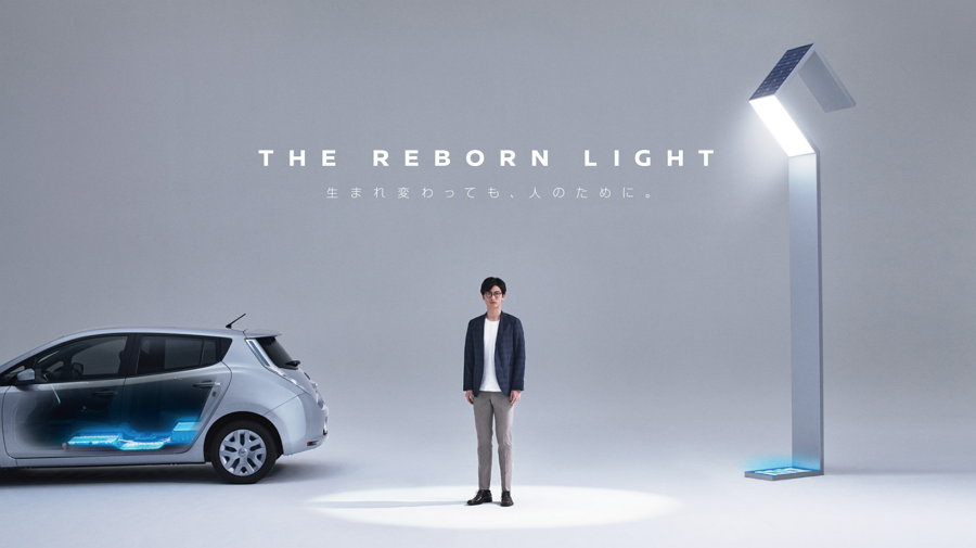 El Renacer de la Luz - Baterías Usadas del Nissan LEAF