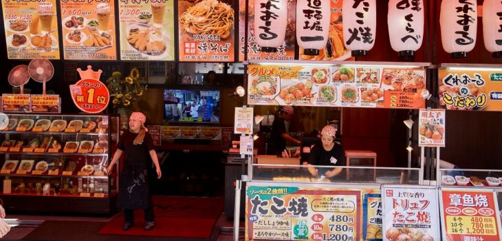 Comidas y sabores japoneses en una estupenda muestra de Google Arte & Cultura
