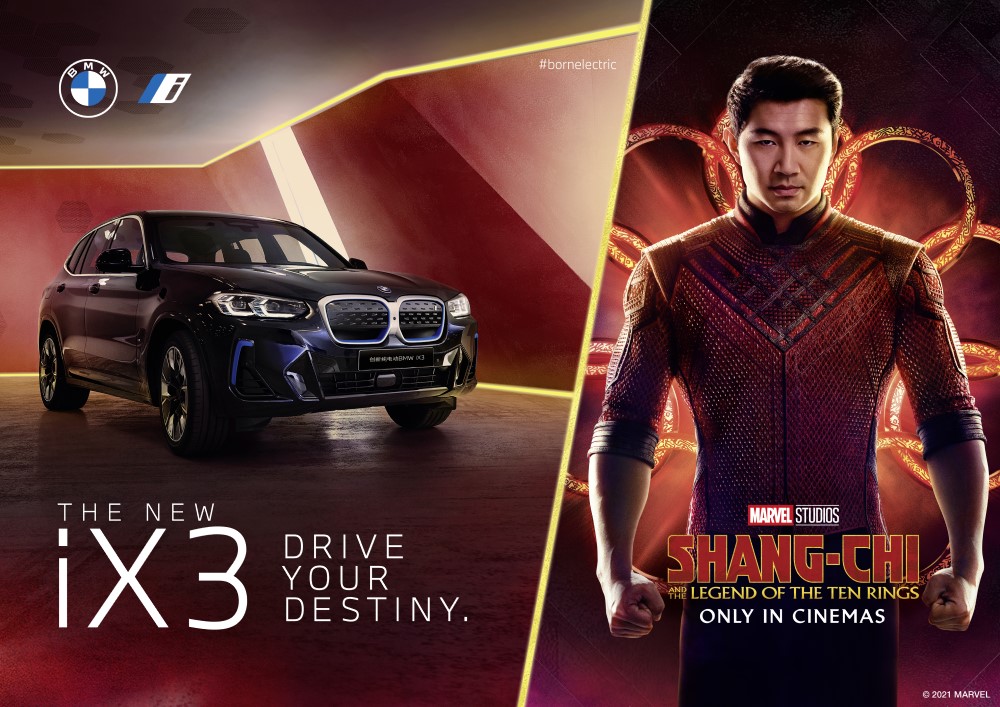 BMW iX3 - Shang-Chi