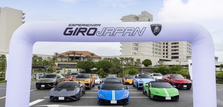 Lamborghini Experiencia Giro Japón 2024: Un Tour Como Muy Pocos